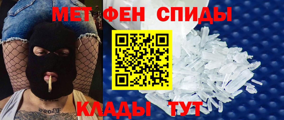 Амфетамин 97% Курчалой