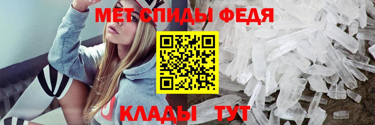 Курчалой  Амфетамин Premium  Амфетамин  Амфетамин  Вход с VPN 