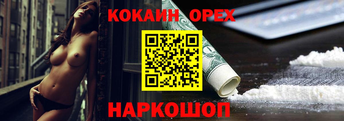 COCAIN VHQ Курчалой