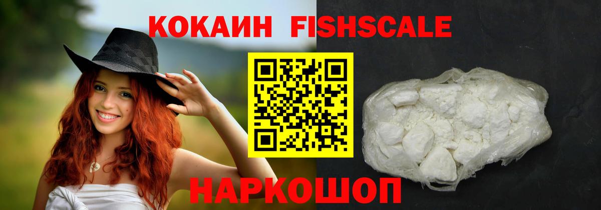 Курчалой  COCAIN Columbia  КОКАИН  Вход с VPN 