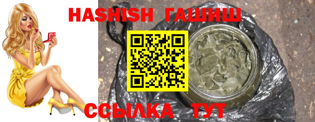 ГАШ убойный Курчалой