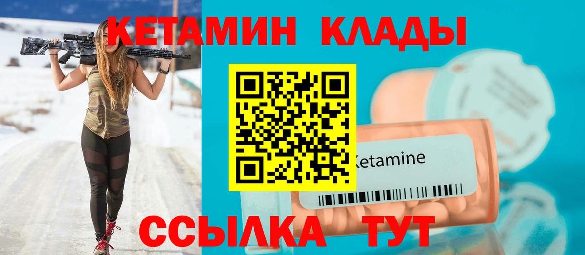KRAKEN ССЫЛКА  Вход с VPN  Курчалой  Кетамин VHQ 