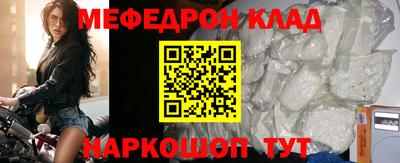 mdma Изобильный
