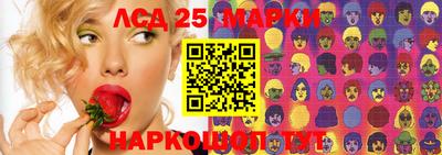 apvp Ипатово