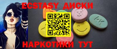 apvp Ипатово