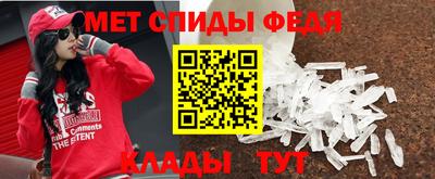 mdma Изобильный