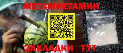гашиш Ирбит