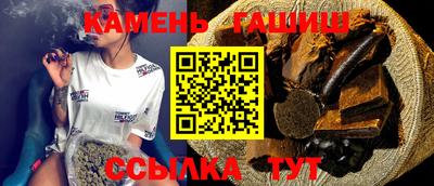 гашиш Ирбит
