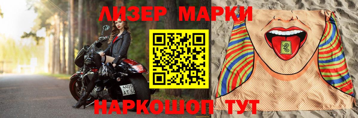 Курчалой  LSD-25 экстази кислота  Вход с VPN  KRAKEN tor  LSD-25 экстази ecstasy 