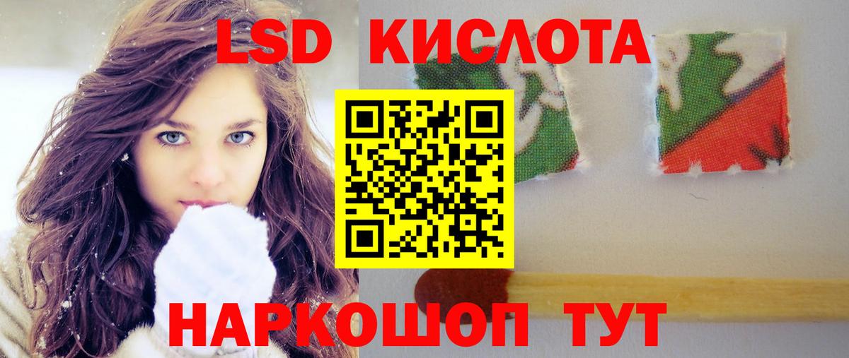 NBOMe Курчалой