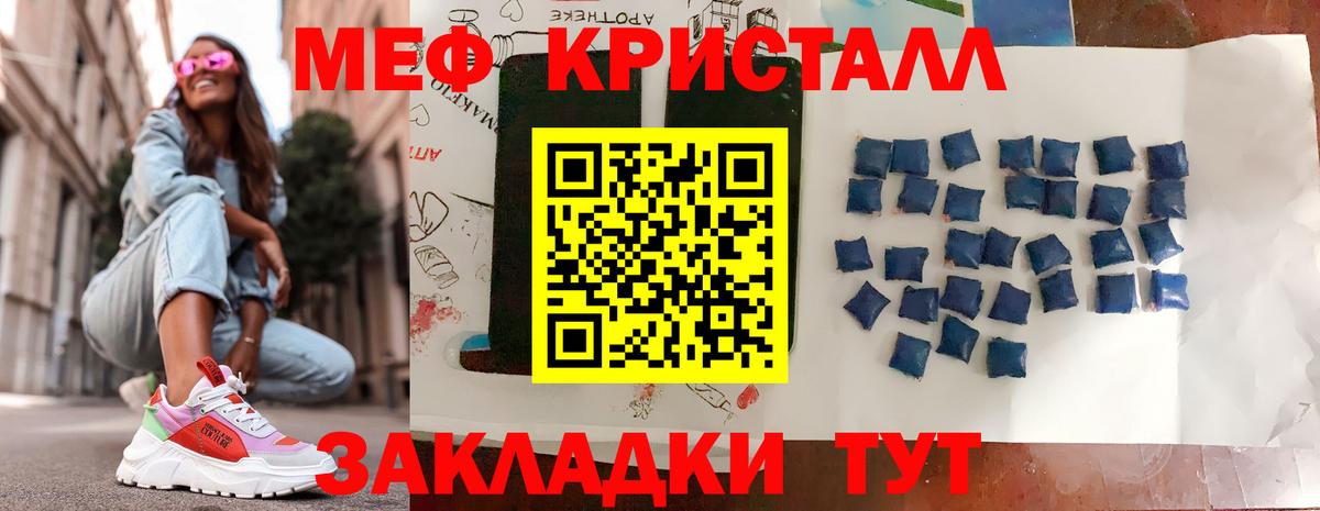 Курчалой  МЯУ-МЯУ VHQ  Вход с VPN  МЕФ  МЕФ  МЯУ-МЯУ VHQ 