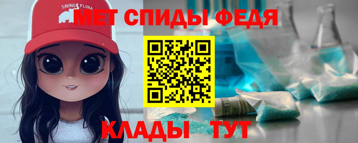 Меф   Курчалой  Кокаин  Вход с VPN  Экстази  Бошки Шишки  ГАШИШ 