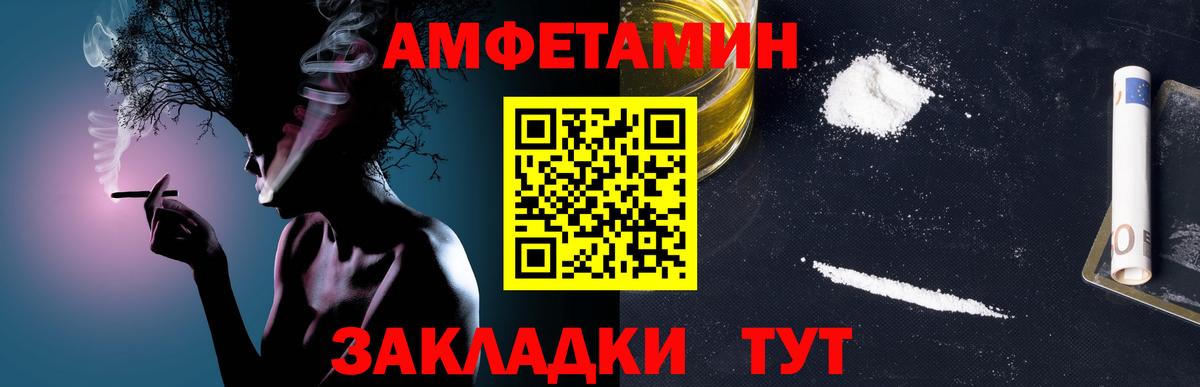 МЕТАМФЕТАМИН  МЕТАМФЕТАМИН винт  Вход с VPN  Курчалой  МЕТАМФЕТАМИН винт 