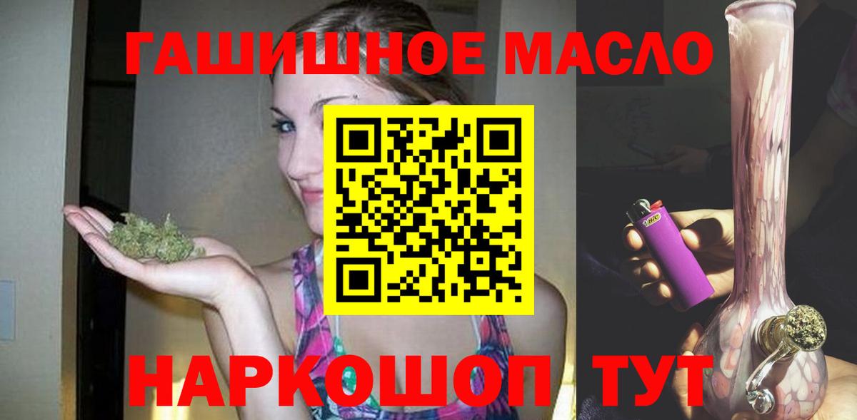 Курчалой  ТГК Wax  Вход с VPN  ТГК вейп с тгк 