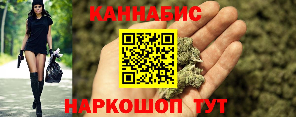 МАРИХУАНА Amnesia Курчалой